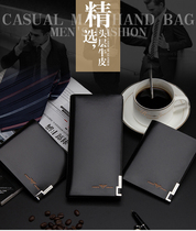 Zhuvan Amari Mens wallet genuine leather Short Han version ultra-thin long style leather clip Youth vertical money clip