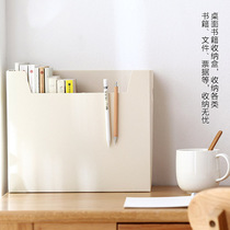 Desktop containing box minimalist office book finishing box pp plastic imitation leather multifunctional stationery sundries containing box