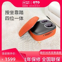 OTO Pedicure machine foot massager plantar acupoint heating kneading shaking leg automatic home elderly QS88