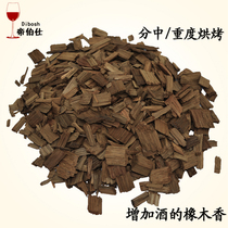 Antarctic Treasure oak chips Oak blocks France adds moderate imported baking wine Heavy aroma taste wine