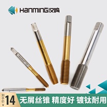 Hanming~Titanium-plated extrusion tap tapping machine with chipless tapping M2M2 5M3M3 5M4M5M6M8M10M12