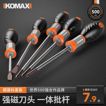 Boutique Screwdriver Small Change Cone Ultra Hard Industrial Grade Strong Magnetic Roise Knife Cross I Plum Tool Suit Driver