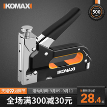 Nailing gun manual nailing nail gun three-purpose code nail gun woodworking air nail gun U-shaped nailing machine T-shaped nail Martin gun