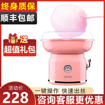Marshmallow machine children Home Mini automatic gifts for boys and girls holiday gifts commercial stall DIY
