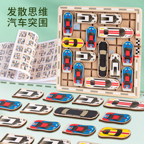 Car Huarong Road young children mathematical logic thinking training toys intelligence moving cars out of the warehouse wooden above