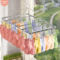 Canon hand lingerie baby multifunction stainless steel home sunsocks cool clothes hanger with clips hook deviner
