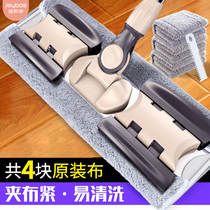 Canons hand sloth flat mop Home One tug free hand washing dry and wet Wood wood floor mop Mopping Deviner Net