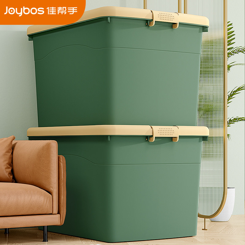 Jia helpers organize thick Nordic extra-large plastic storage box household clothes box move storage artifacts