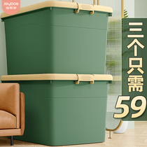 Good helper to organize and thicken Nordic king-size plastic storage box box household clothes box moving storage artifact