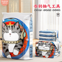 Good helper vacuum compression bag quilt clothes storage home air-free luggage quilt clothing sealed bag