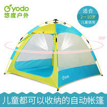 Yoyo outdoor childrens automatic small tent toy house outdoor indoor home game house children playing house girl
