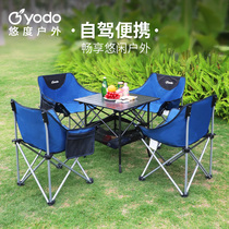 Outdoor folding table and chair self driving tour barbecue picnic table wild camping light car Portable