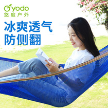 Ice silk hammock anti-rollover swing outdoor household double mesh indoor dormitory adult childrens hanging chair off bed