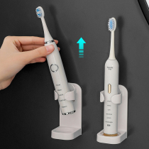 Electric toothbrush shelve free of punching toothbrush holder placement bracket wall-mounted deity Toothbrush Holder to put toothbrush in storage