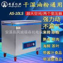 Food Commercial Home Vacuum Packing Machine Vacuuming Capers Fully Automatic to Vacuum Packer Origin Goods of Origin