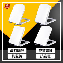 KOHLER KOHLER universal square toilet cover accessories Hotel square toilet cover damping cover Old-fashioned toilet board