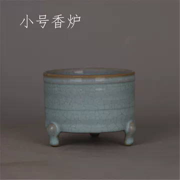 汝窑三足香炉-汝窑三足香炉促销价格、汝窑三足香炉品牌- 淘宝