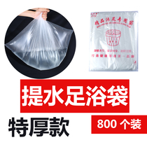 Disposable foot bag foot bath bag foot bath bag foot wash plastic bag foot treatment foot basin barrel bag thickened barrel film
