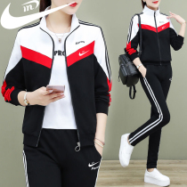 Long sleeve Nike college students leisure sportswear set women 2021 Spring and Autumn new fashion sweater three-piece tide