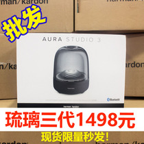 Haman Carton AURA STUDIO 3 3th generation colored glaze 2 2 2 Bluetooth speaker Crystal 4 satellite 7 planet BT audio