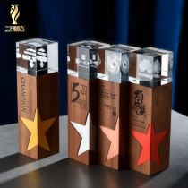 Creative metal five-pointed star trophy custom solid wood medal custom competition champion and runner-up annual conference award trophy
