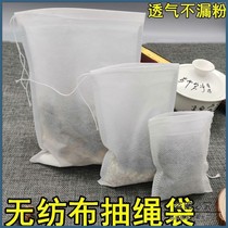 High iodine coconut shell activated carbon bamboo charcoal packaging bag charcoal split bag breathable powder non-woven carbon bag
