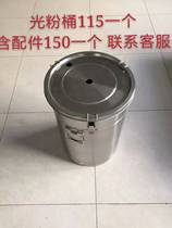 Factory direct electrostatic powder spraying machine stainless steel powder barrel generator spray gun