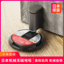 Japan original clothing import kawajun door suction free of punch and silent invisible strong magnetic toilet floor suction door bumper