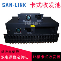 Rack-type fiber optic transceiver 16-slot dual power supply centralized power supply chassis card-type single-mode dual-fiber optical brazing converter