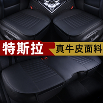 Tesla model3 models X Y leather monolithic car seat cushion four seasons Universal without backrest