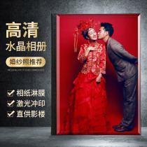 Crystal album to make wedding photo studio High-end Writing True Movie Set Custom Diy Couple Love Wedding Memorial Album