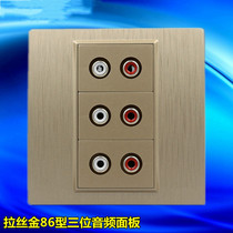 Type 86 welding-free three-position AV audio socket drawing Gold red and white double hole Lotus audio multimedia wall panel