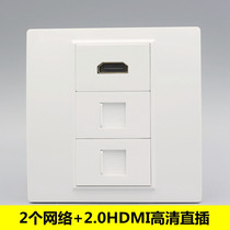 Type 86 dual port network with 2 0HDMI HD socket dual RJ45 computer HDMI broadband network cable module panel