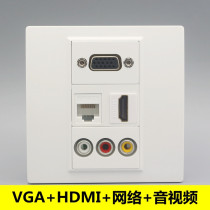 Type 86 dual computer dual optical fiber 1 telephone 1 TV combination panel network broadband voice Information TV cable socket