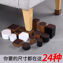  Pad high foot table increase artifact Cabinet foot Desk leg pad Furniture Coffee table Sofa stool chair foot pad raise base