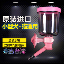Woqi pet water dispenser Hanging cat and dog kettle Dog water dispenser Hanging cage Ball water dispenser does not wet mouth