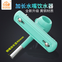 Chuangyi H357 dog drinking water bottle pet automatic drinking device cat cage drinking water fountain feeder