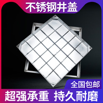 304 stainless steel invisible manhole cover square 201 stainless steel sunken paving manhole cover round sewer grate