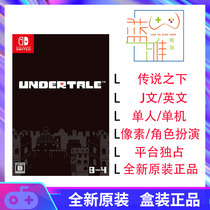 Spot Switch legend under NS game UNDERTALE entity Carter version Japanese edition Japanese edition Japanese English