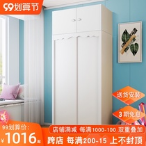 Childrens wardrobe girl boy home bedroom locker childrens room wooden cabinet can be customized sliding door wardrobe