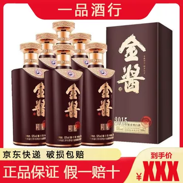 金酱酒53度-金酱酒53度促销价格、金酱酒53度品牌- 淘宝