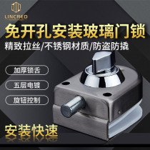 No frame glass door bolt lock single open single lock perforated glass door Bolt Office Toilet Bathroom Bolt