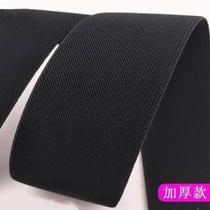 Thick elastic band high elastic old man wild black white elastic rope belt old strong male casual mother