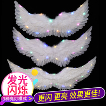 Angel wings props Demon cos luminous decoration Childrens toys Little girl fairy stick white feather back decoration