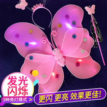 Little girl luminous butterfly wings Childrens wonderful fairy props costume Flower fairy princess fairy magic wand
