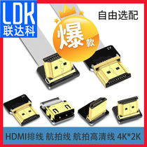 Lianda Ke Ultra-thin HDMI mini miniHDMI microhdmi adapter Aerial gimbal FPV FPC Camera Monitor Set-top box TV elbow hdm