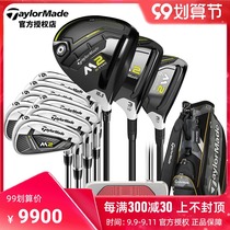Taylormade Taylor Mei Golf Club M2 mens junior and intermediate set of clubs RBZ set of men