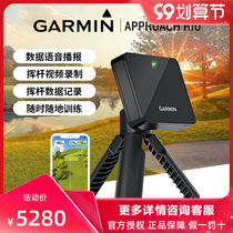 (New product on sale) GARMIN Jiaming Golf R10 radar data analyzer multifunctional electronic caddie