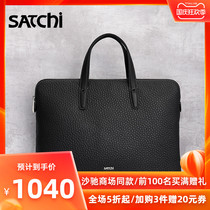 Shachi mens leather business fashion large capacity Hand bag casual top layer cowhide computer bag briefcase