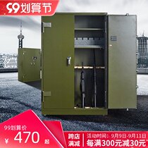 Wando thick gun cabinet ammunition cabinet force weapon storage cabinet gun ammunition integrated explosion-proof anti-theft gun safe